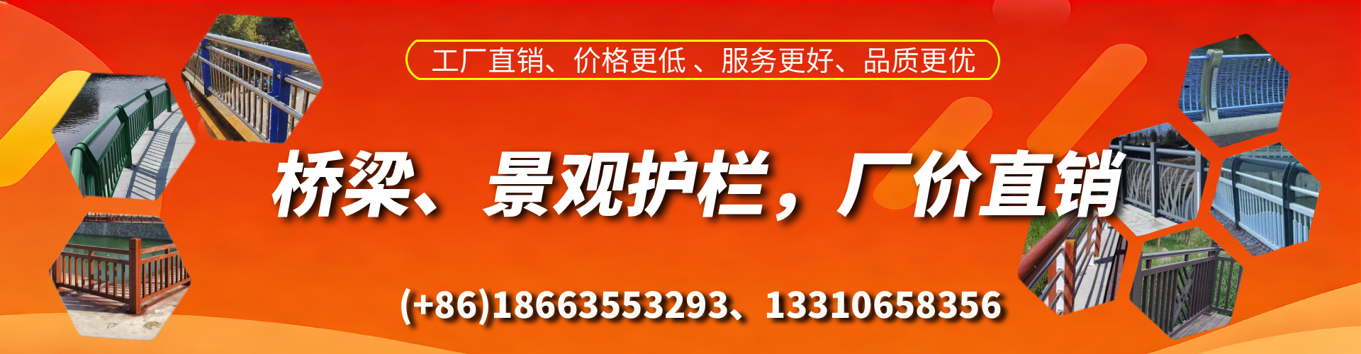 沧县桥梁护栏生产厂家